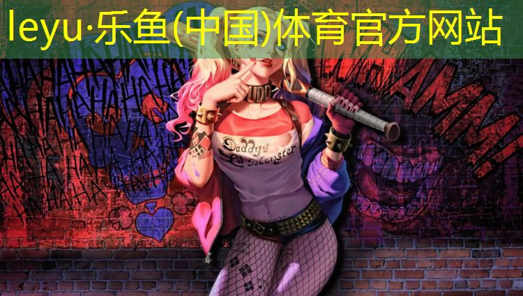 乐鱼体育官方网站,双杠三练法有哪些方法