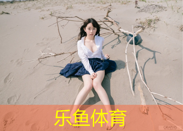 乐鱼体育,动感单车适合中年人女