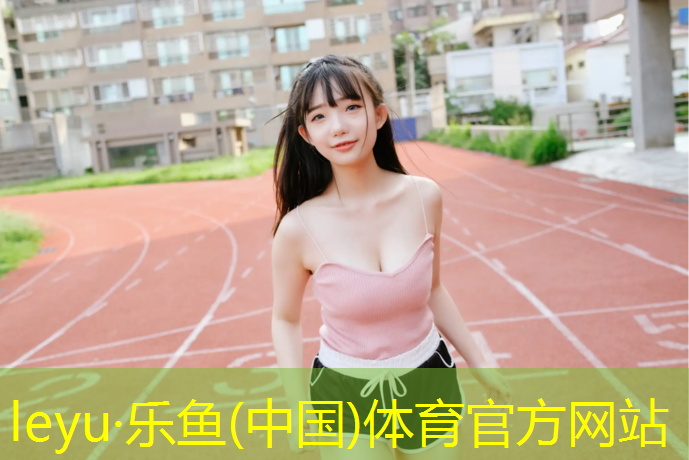 乐鱼体育,双杠臂屈伸胸口中间疼