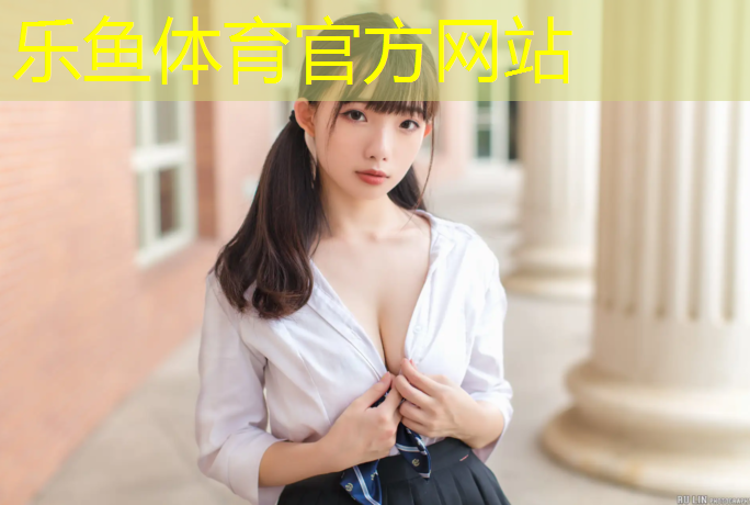 乐鱼体育,和野小兽哪个动感单车好