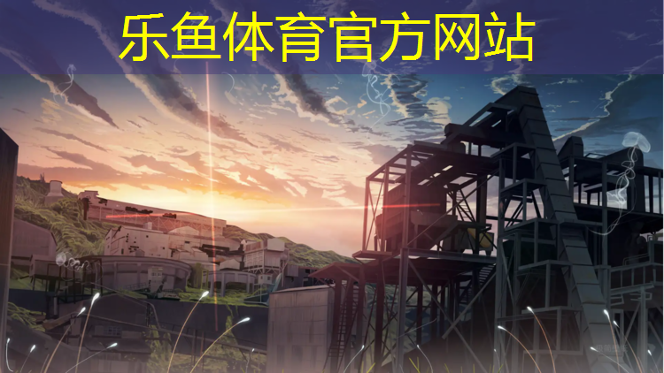 <strong>乐鱼体育,健身器材双杠尺寸要求标准</strong>