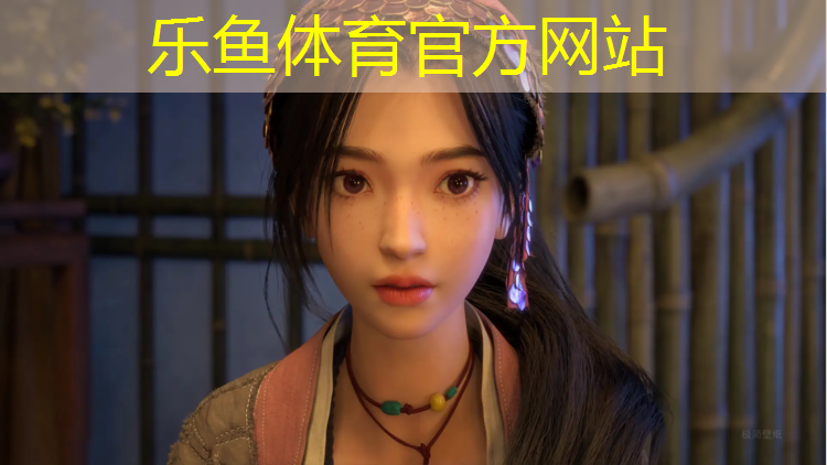 乐鱼体育官方网站,跑步机维修服务点电话