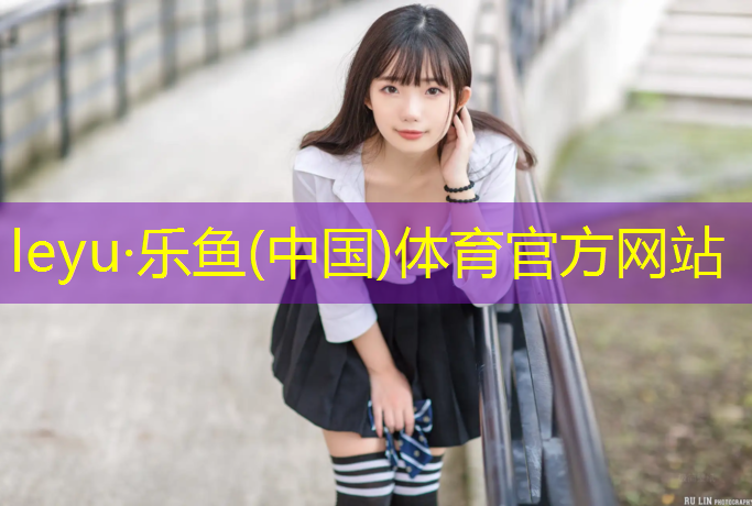 乐鱼体育,站立哑铃练胸肌最好方法是什么