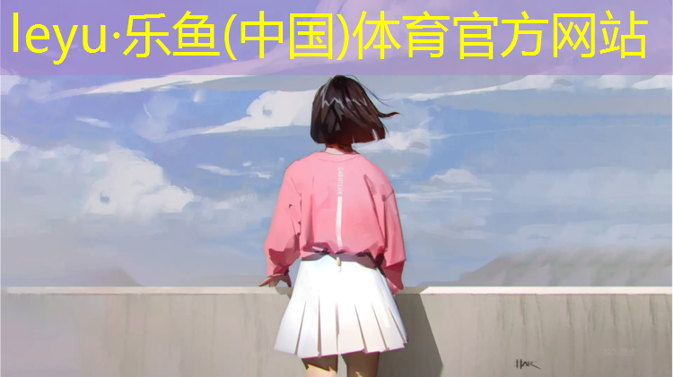 乐鱼体育,练健腹轮的正确姿势