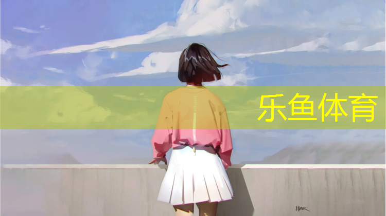 <strong>乐鱼体育,花式动感单车简介</strong>