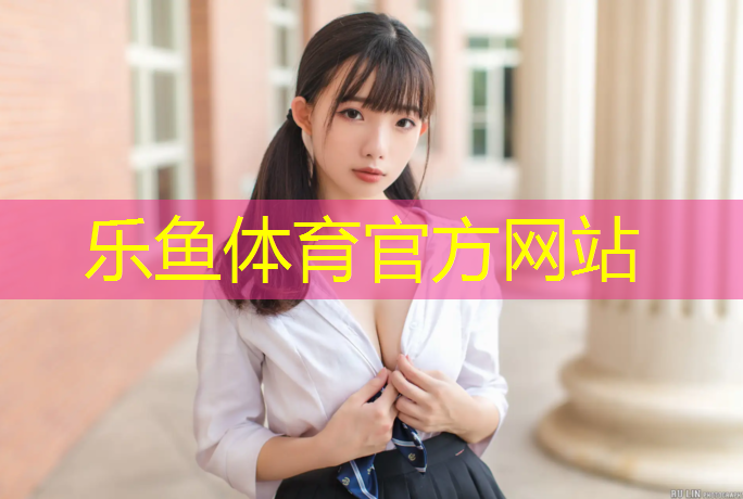 乐鱼体育,帆布体操垫国家标准是多少_
