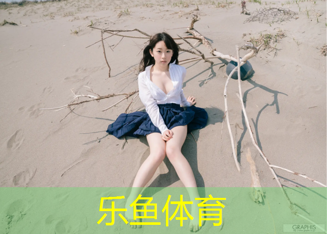 leyu·乐鱼(中国)体育官方网站,汾河公园塑胶跑道总长