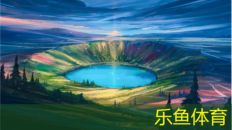 乐鱼体育官方网站,体操垫安全吗_