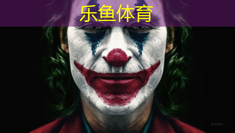 乐鱼体育,塑胶跑道宽度多少_