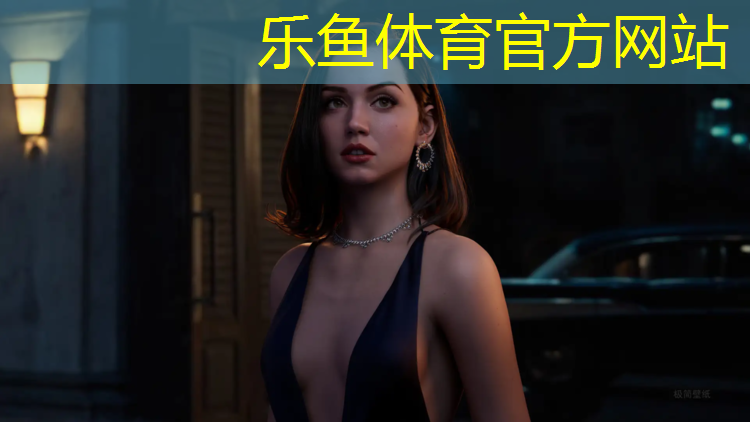 乐鱼体育,长治塑胶跑道公园