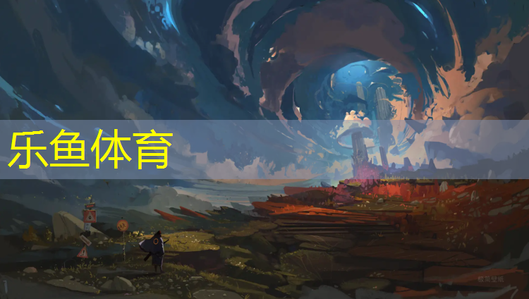 乐鱼体育官方网站,网球网的安装