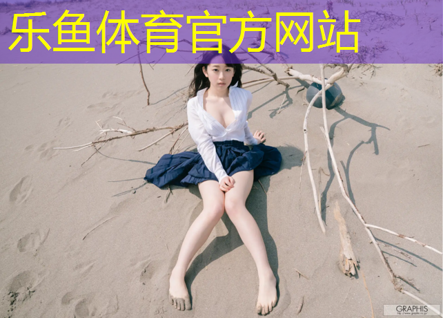 leyu·乐鱼(中国)体育官方网站,跑步机蓝牙怎么使用