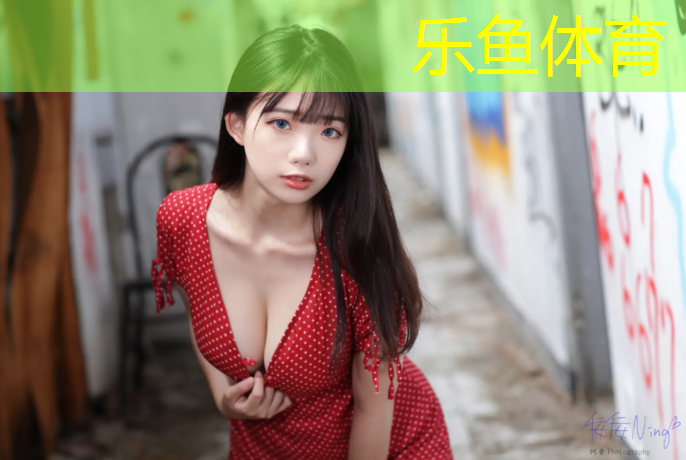 乐鱼体育官方网站,网球网前截击分解动作