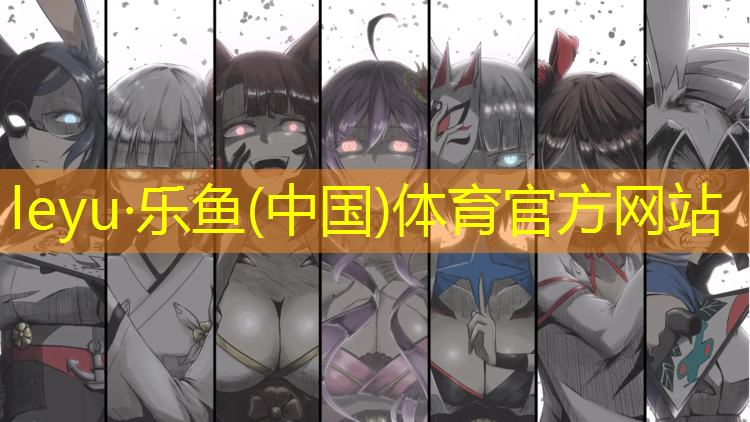 leyu·乐鱼(中国)体育官方网站,网球网前截击角度怎么算_