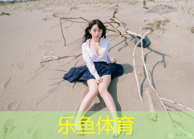 乐鱼体育官方网站,跆拳道哪种护具不必佩戴的