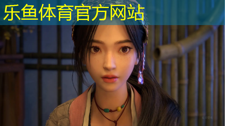 乐鱼体育官方网站,辽宁塑胶跑道单价