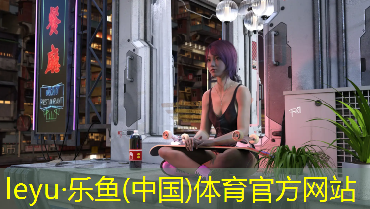 <strong>乐鱼体育,复合式塑胶跑道定制</strong>