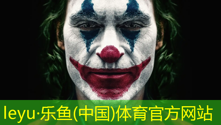 leyu·乐鱼(中国)体育官方网站,瑞安蓝色塑胶跑道