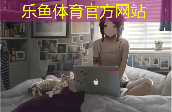 乐鱼体育,眉山工程塑胶跑道材料价格