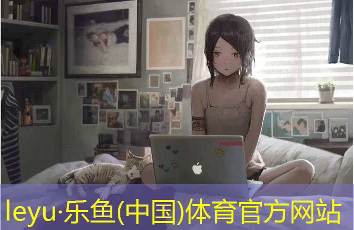 <strong>乐鱼体育,体操垫小案例</strong>