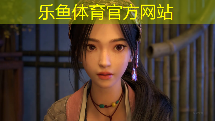 乐鱼体育官方网站,幼儿体操器械球
