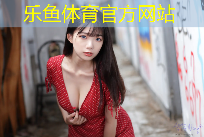 <strong>乐鱼体育,小学全塑型塑胶跑道</strong>