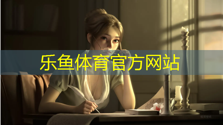 <strong>乐鱼体育,塑胶跑道标准图解</strong>