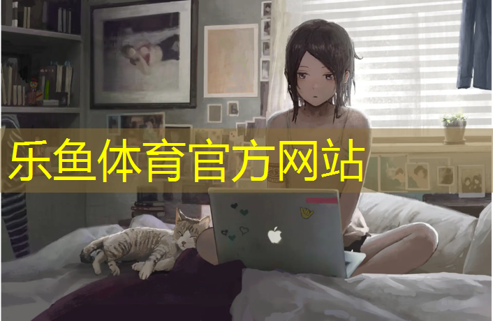<strong>leyu·乐鱼(中国)体育官方网站,网球网的中心高度是</strong>