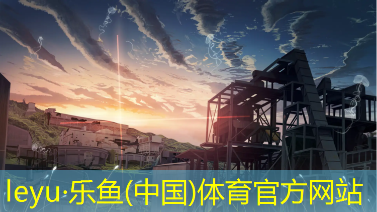 乐鱼体育,塑胶跑道外侧排水沟做法