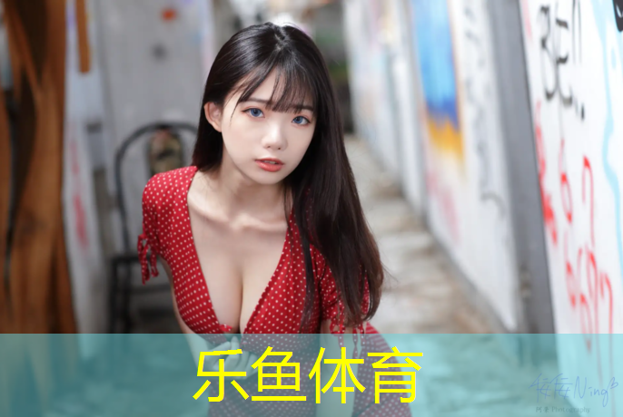 乐鱼体育,网球网红穿搭男夏季运动
