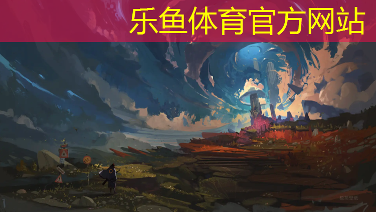 <strong>leyu·乐鱼(中国)体育官方网站,轮胎做塑胶跑道</strong>