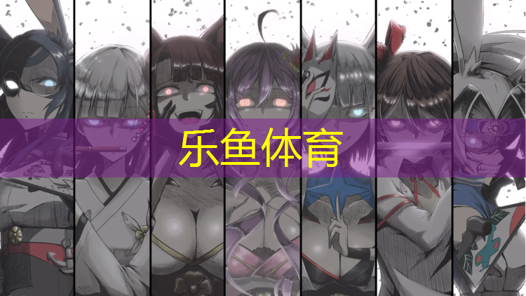 <strong>乐鱼体育,温州专用塑胶跑道现浇施工</strong>
