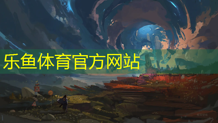 <strong>乐鱼体育官方网站,跆拳道护具头盔太大了怎么办_</strong>