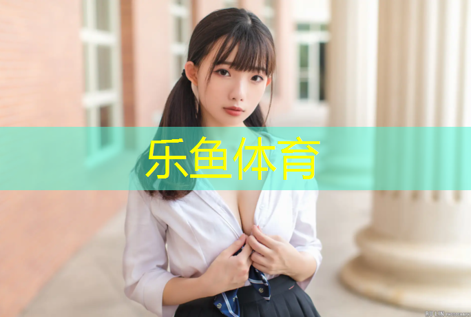 乐鱼体育官方网站,乒乓球桌和乒乓球台