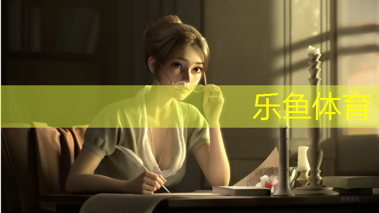 <strong>乐鱼体育官方网站,健身房室内减肥的器材</strong>