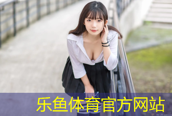leyu·乐鱼(中国)体育官方网站,三河室内健身