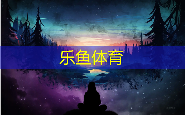乐鱼体育,国际乒乓球台规定