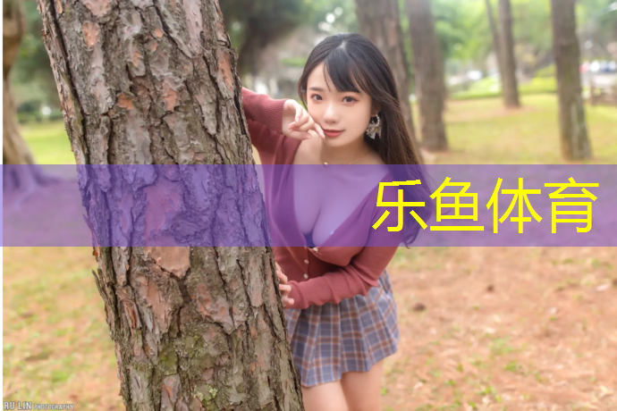 <strong>乐鱼体育,沙洋室内健身车</strong>