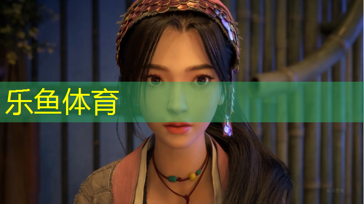 乐鱼体育,公园健身翻单杠：释放潜能，展现个人实力！