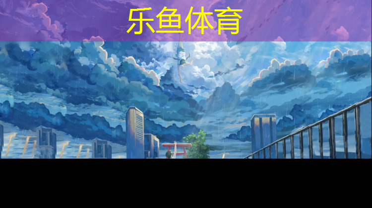 leyu·乐鱼(中国)体育官方网站,跆拳道护具薄厚的区别