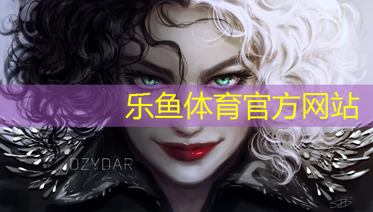乐鱼体育官方网站,网球网+东莞