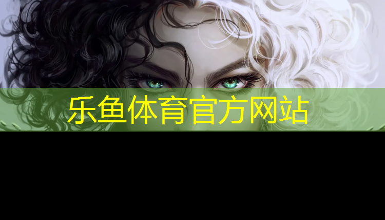 <strong>乐鱼体育,塑胶跑道圆弧半径</strong>