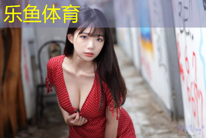 乐鱼体育官方网站,用网球网杆怎么钓鱼