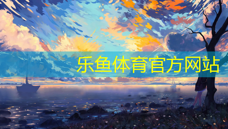 <strong>乐鱼体育官方网站,青海全塑塑胶跑道价格多少_</strong>