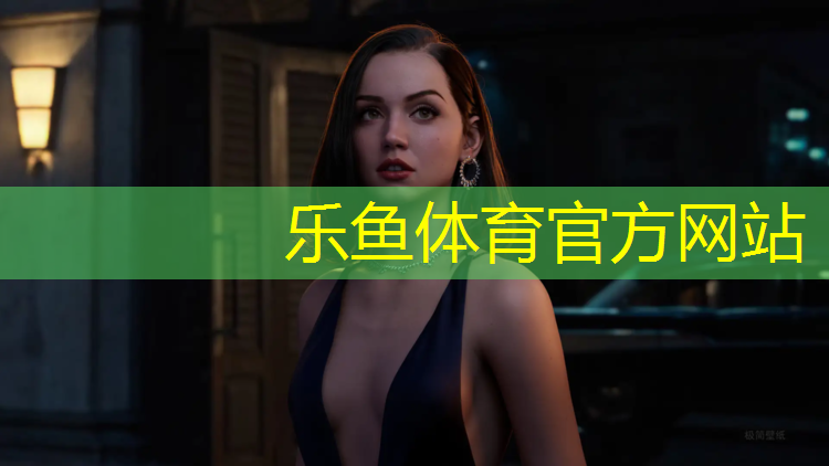 <strong>乐鱼体育官方网站,小站塑胶跑道</strong>