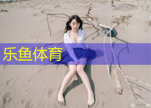 <strong>leyu·乐鱼(中国)体育官方网站,怎样编织网球网线绳子图解</strong>