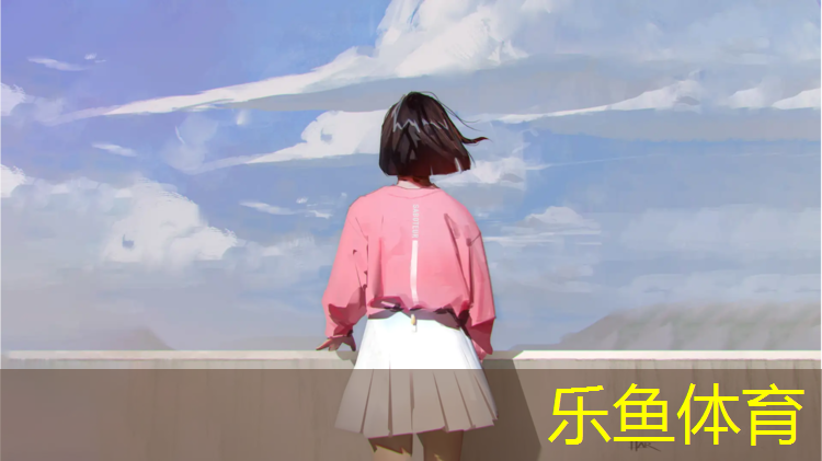 <strong>乐鱼体育,许昌塑胶跑道检测</strong>