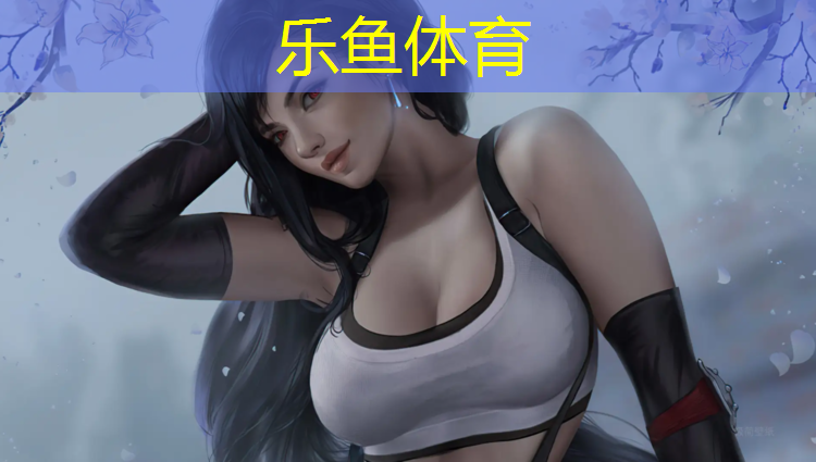 <strong>leyu·乐鱼(中国)体育官方网站,女孩跆拳道不带护具怎么办_</strong>