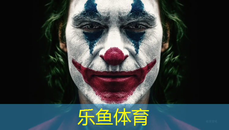 乐鱼体育官方网站,榆林社区塑胶跑道施工