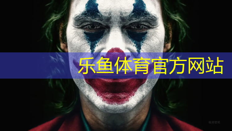 <strong>乐鱼体育,网球网柱是什么样的</strong>